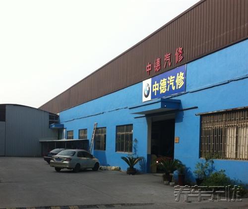 逃离4S店 选择养车无忧网自助保养更放心!