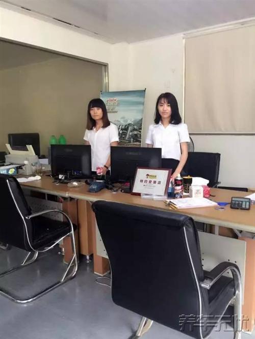 逃离4S店 选择养车无忧网自助保养更放心!