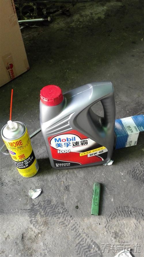 汽车保养新模式&mdash;&mdash;养车无忧网自助保养