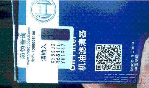 正品放心，马自达的养车无忧网初体验