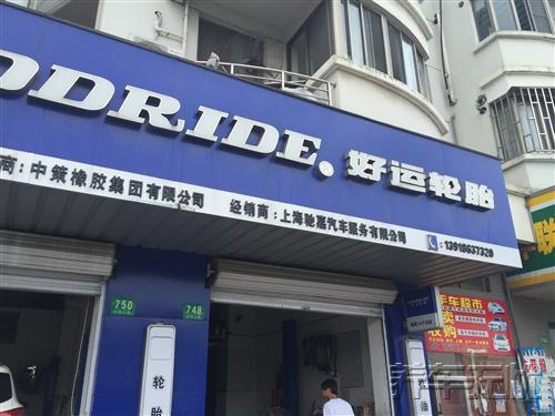 正品配件，养车无忧实惠放心