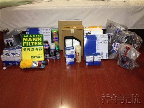 品质如一，物美价廉，养车无忧无忧养车