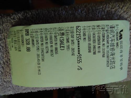 养车无忧网告诉你：怎样保养更划算