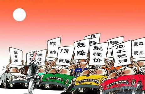 温故而知新：2015年中国汽车行业10大重磅新闻