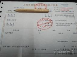 养车无忧网帮您顺畅养车，轻松无忧