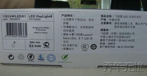 互联网汽车快修模式  让养车不再是难题