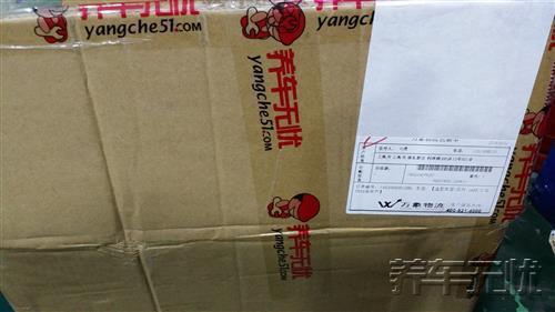 养车无忧互联网汽车快修模式 成千万车主保养首选