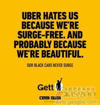 Gett发广告嘲讽Uber动态定价 抢夺消费者