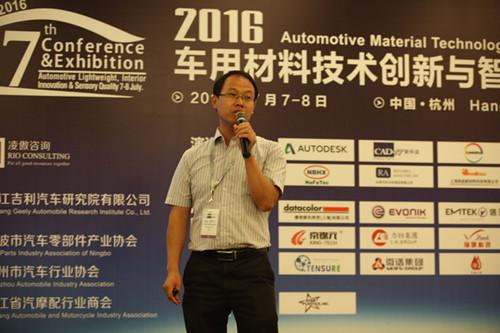 除了碳纤维 这些纤维材料也可让汽车“快速减肥”