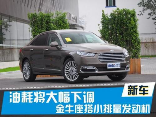 小排量引擎成新车最爱