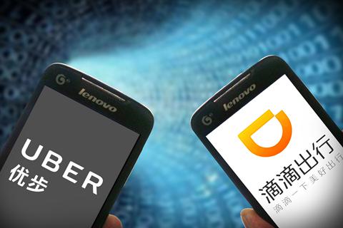  “死磕冤家”变 “亲家”  滴滴与Uber究竟密谋啥？ 