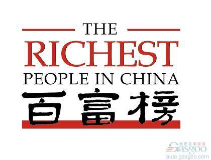 2016胡润百富榜:车界75人 上榜的竟然有他?