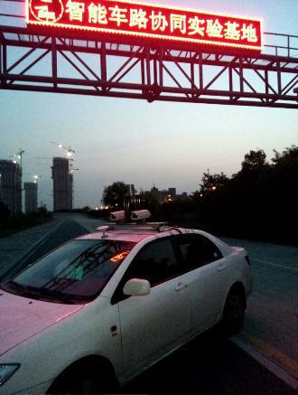 为何说国内无人驾驶汽车路试是非法的?