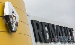 求&ldquo;厂&rdquo;若渴 巴基斯坦吸引雷诺投资建厂