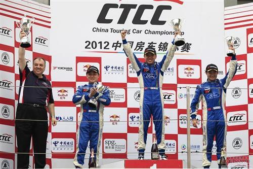 长安福特车队包揽前四 新福克斯赛车CTCC首战完胜
