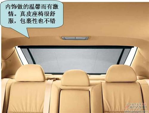 第八代雅阁最近一年用户评论精华(上)