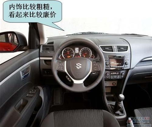 长安铃木雨燕用户评论精华(中)
