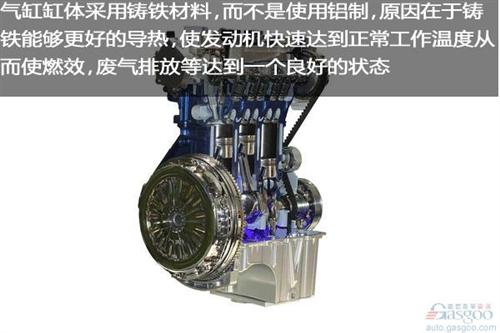 福特福克斯EcoBoost 1.0升发动机燃效表现