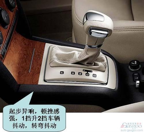 上海大众斯柯达明锐用户评论精华（中）