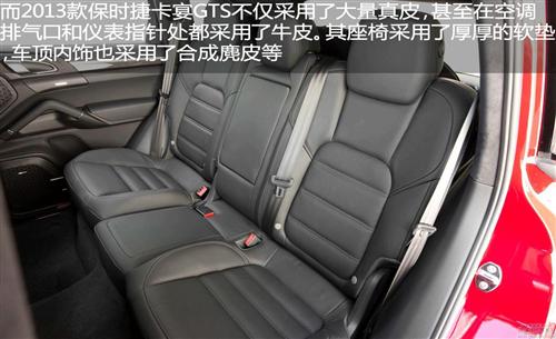 2013款保时捷卡宴GTS：底盘、内饰
