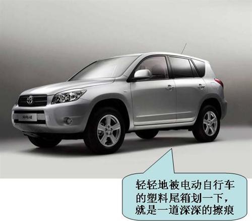一汽丰田RAV4用户评论精华