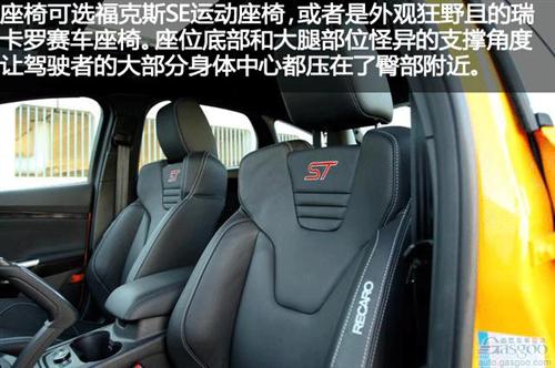 2013款福特福克斯ST外观内饰颇具运动感