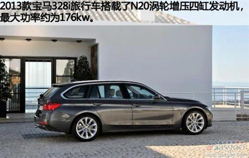 宝马推出全新3系旅行车
