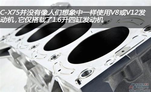 捷豹C-X75超跑不使用传统发动机