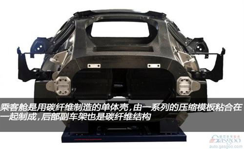 捷豹C-X75超跑 车身采用碳纤维