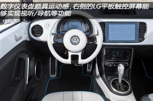 大众E-Bugster纯电动概念车:内饰