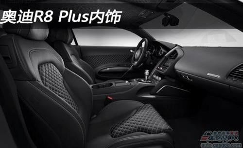 奥迪公司推出2013款奥迪R8