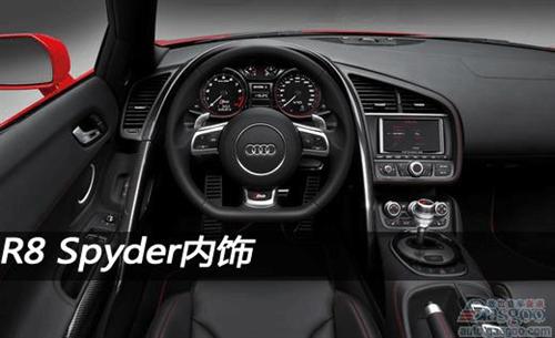 奥迪公司推出2013款奥迪R8