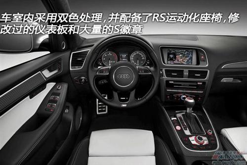 2013款奥迪SQ5 TDI 动力强劲