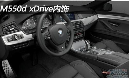 2013款M550d xDrive评析（下）