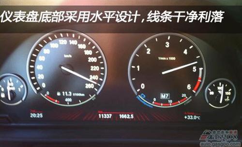 2013款M550d xDrive评析（下）