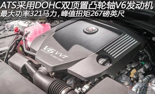 2013款凯迪拉克ATS评析（上）