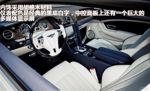 2012款宾利欧陆GT W12：动力 内饰