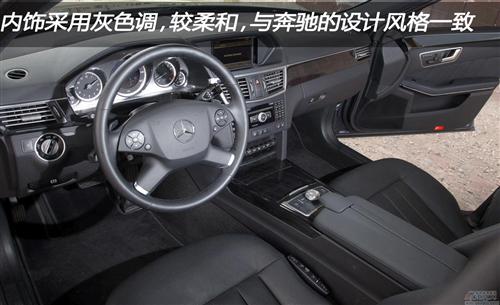 2014款奔驰E级车评析