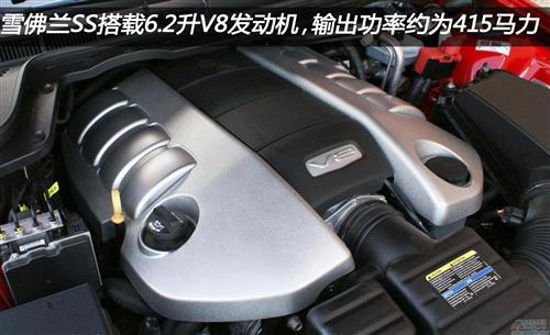 2014雪佛兰SS谍照曝光