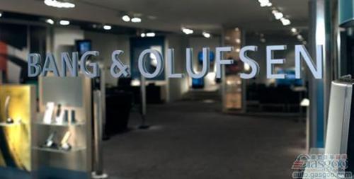 丹麦B&O预期2013年利润巨幅增长
