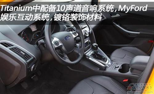 2012款福特福克斯Titanium 采用手动档