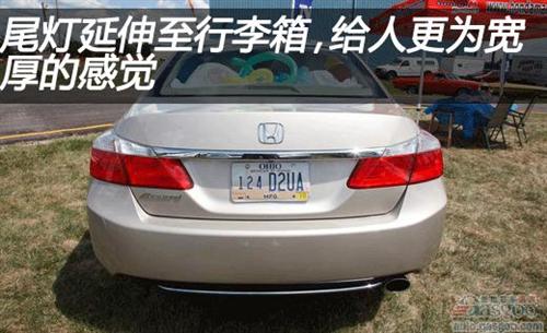 2013款本田雅阁轿/跑车亮相 外观造型小改