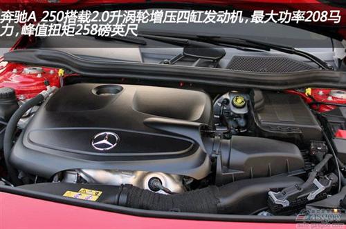 2012款梅赛德斯•奔驰A级测评(上)