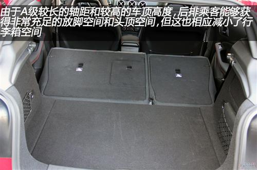 2012款梅赛德斯•奔驰A级测评(下)