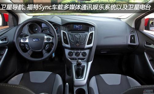 2012款福特福克斯SE两厢手动车型测试