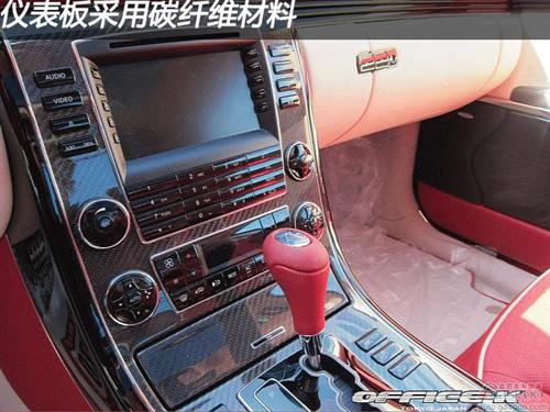 Office-K改装迈巴赫Xenatec 57S轿跑