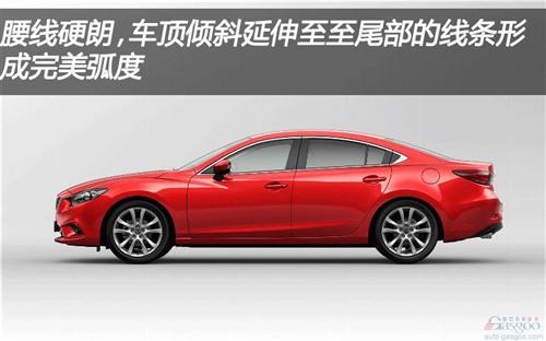 2014款马自达6 前脸小改 车身变轻