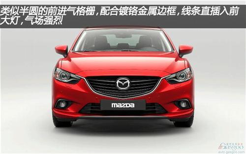 2014款马自达6 前脸小改 车身变轻