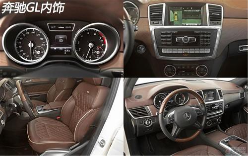 2013款奔驰GL系列车型试驾测评（下）