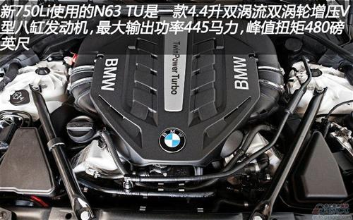 2013款宝马750Li 760Li Alpina B7 首测